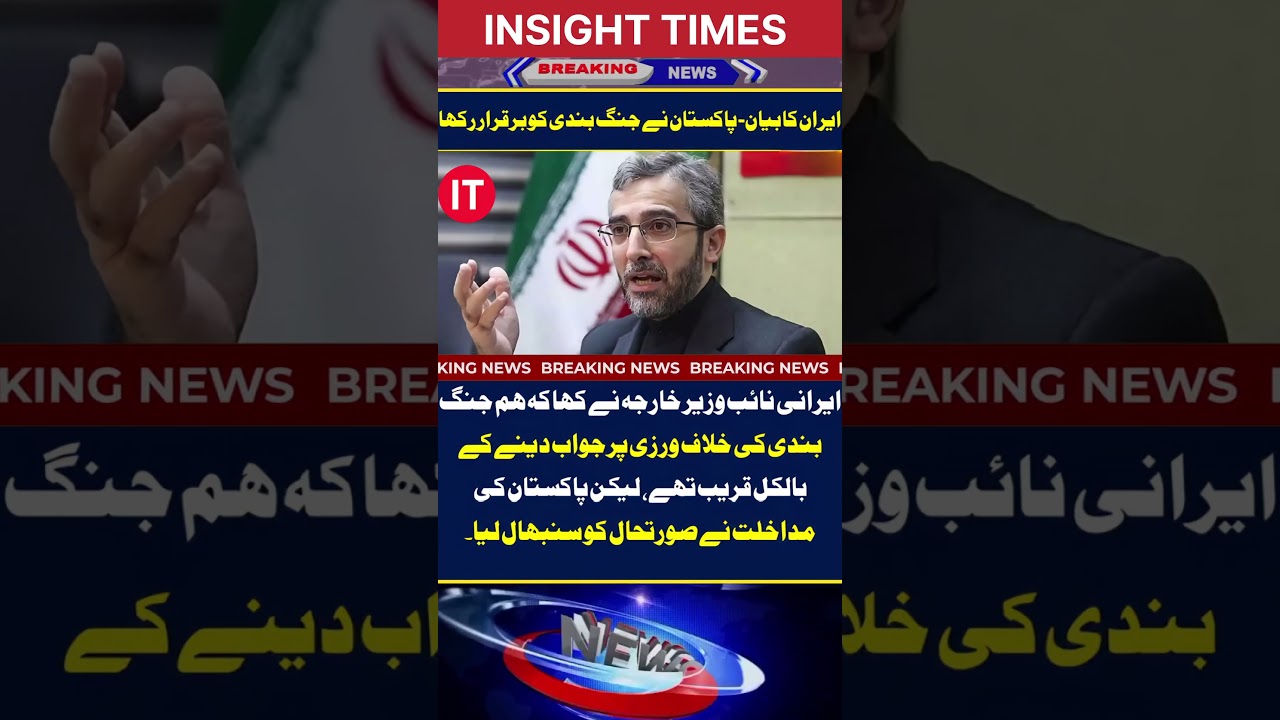 10 Global Crisis: Iran-Israel War News Today & Pakistan News Headlines Live | InsightTimes