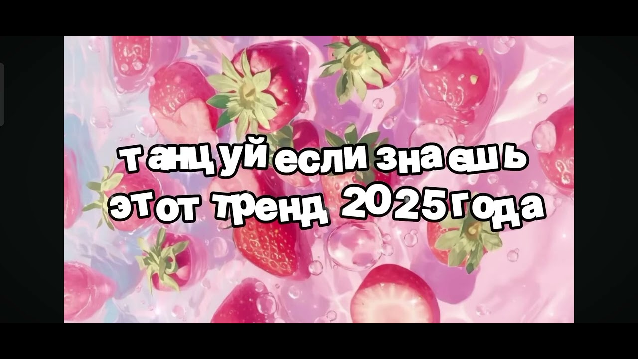 8 декабря 2025 г.