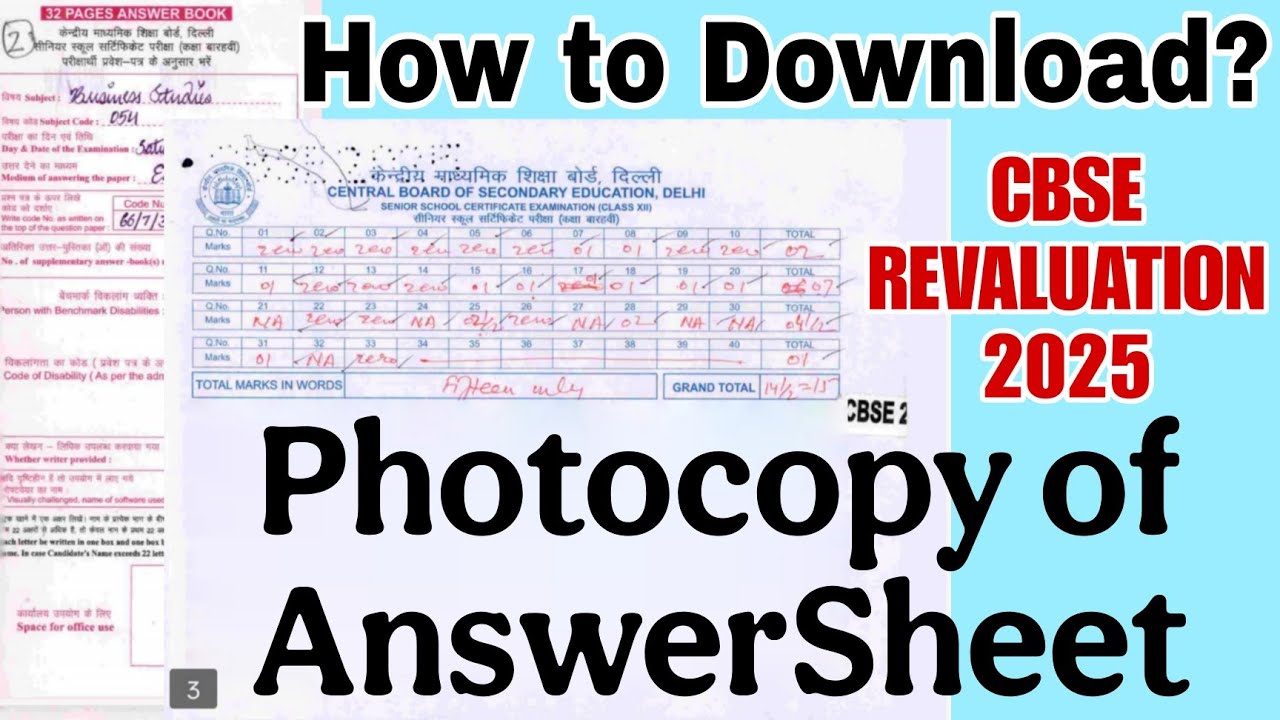 How to Download photocopy of answer sheet | Class 12 cbse REVALUATION | Class 10 cbse revaluation