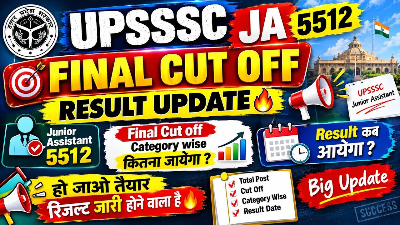 upsssc junior assistant 5512 final cut off, upsssc junior assistant 5512 final result #ja5512