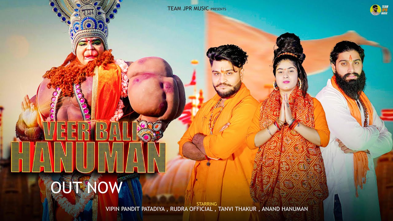 Out Now || Veer Bali Hanuman || Vipin Pandit Patadiya ||Rudra || Tanvi Thakur || Anand Hanuman