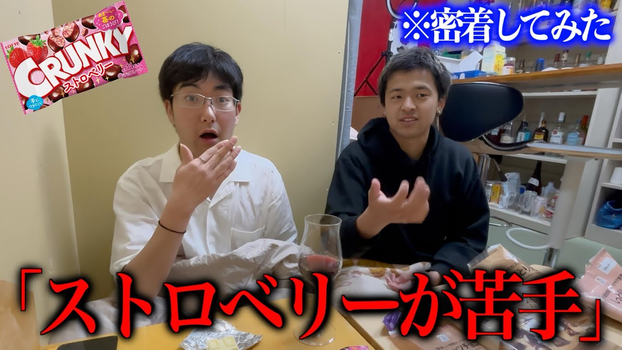 &ldquo;甘党&Prime;のくせに「苦手感」出す奴