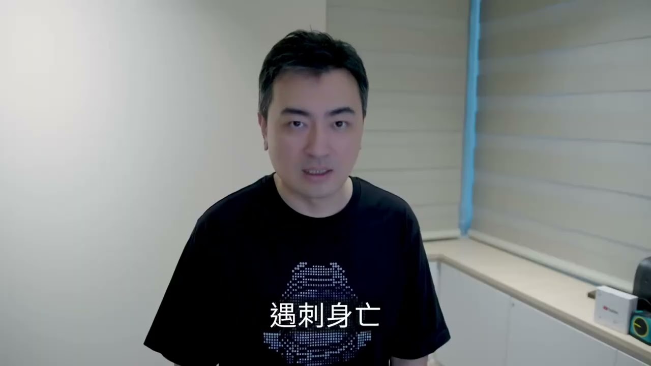 人头画卷 2024 6 8《人头画卷》【恐怖真实灵异事件】人○画卷  老高与小茉 #老高与小茉  #老高与小茉会员  #画卷  #恐怖  #灵异