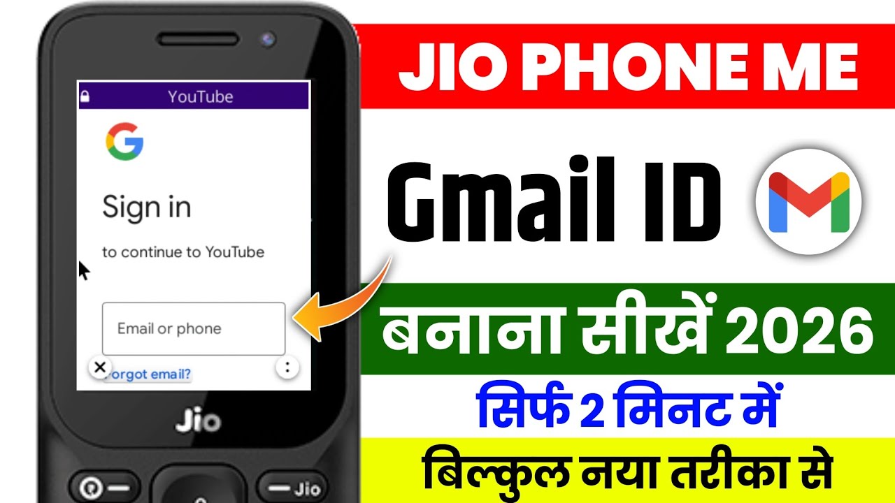 jio phone me gmail id kaise banate hain ! jio phone me email id kaise banaye? how to Create Gmail id