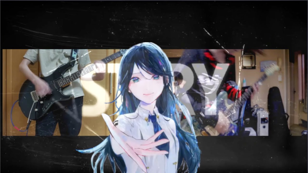 【プロセカ】SToRY / Leo/need 兄貴と2人で弾いてみた