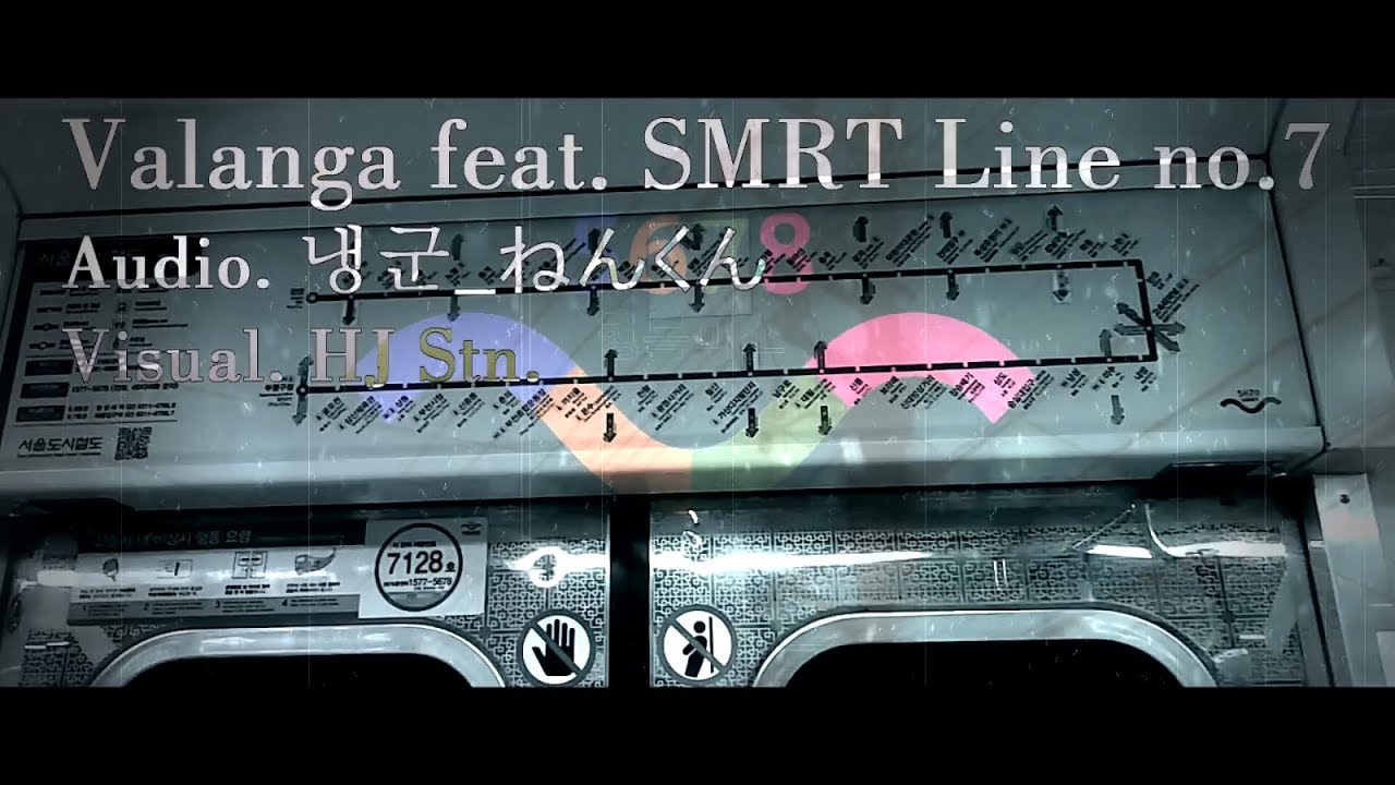 Valanga feat.  SMRT Line 7
