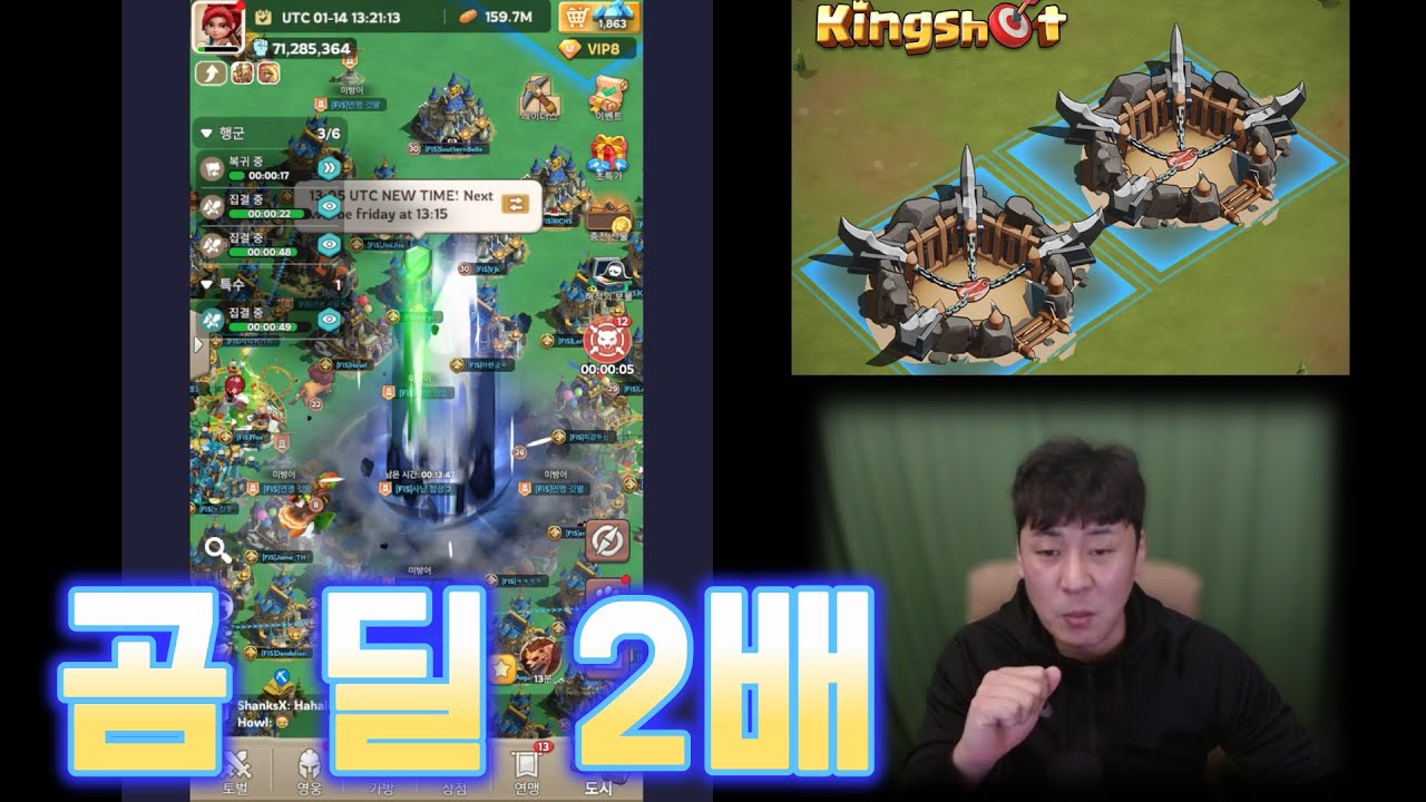 킹샷:kingshotㅣ곰사냥 딜 2배 나는 이유, 아직도 모르세요? #킹샷 #slg #모바일게임
