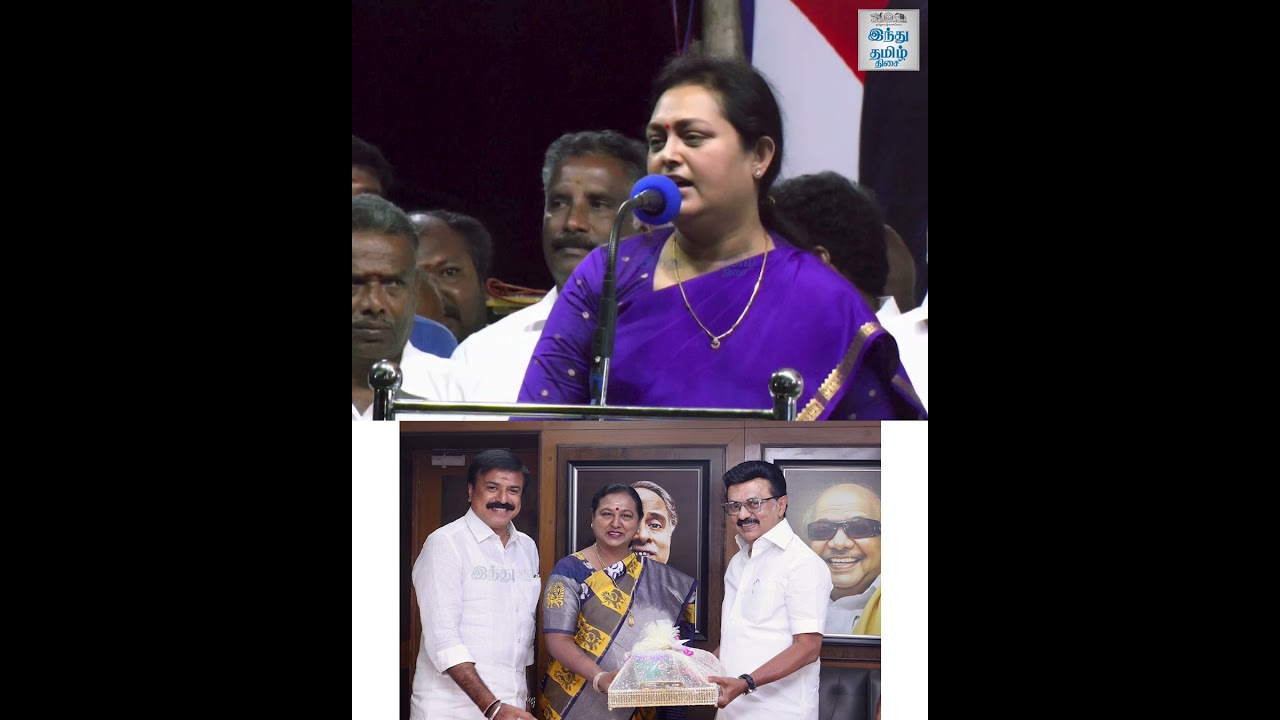 ஓட்டு  இல்லாத கட்சிய காசு கொடுத்து வாங்கியிருக்காரு ஸ்டாலின்...| Vindhya Latest Speech | ADMK