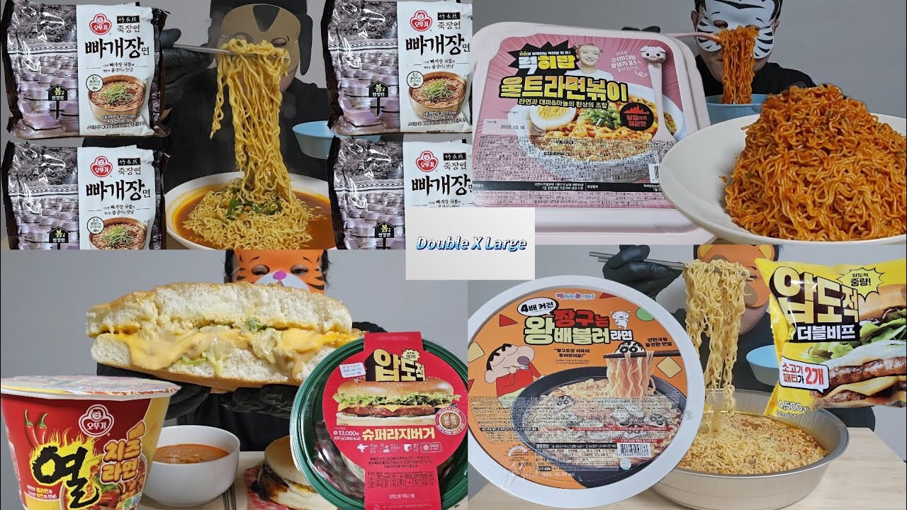 5,6월 먹방 풀버전 ASMR Mukbang Eating Sound  DoubleXLarge 더블엑스라지
