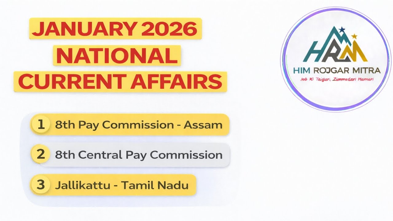 JANUARY 2026 CURRENT AFFAIRS | NATIONAL CURRENT AFFAIRS | JANUARY 2026 CURRENT AFFAIRS IN HINDI