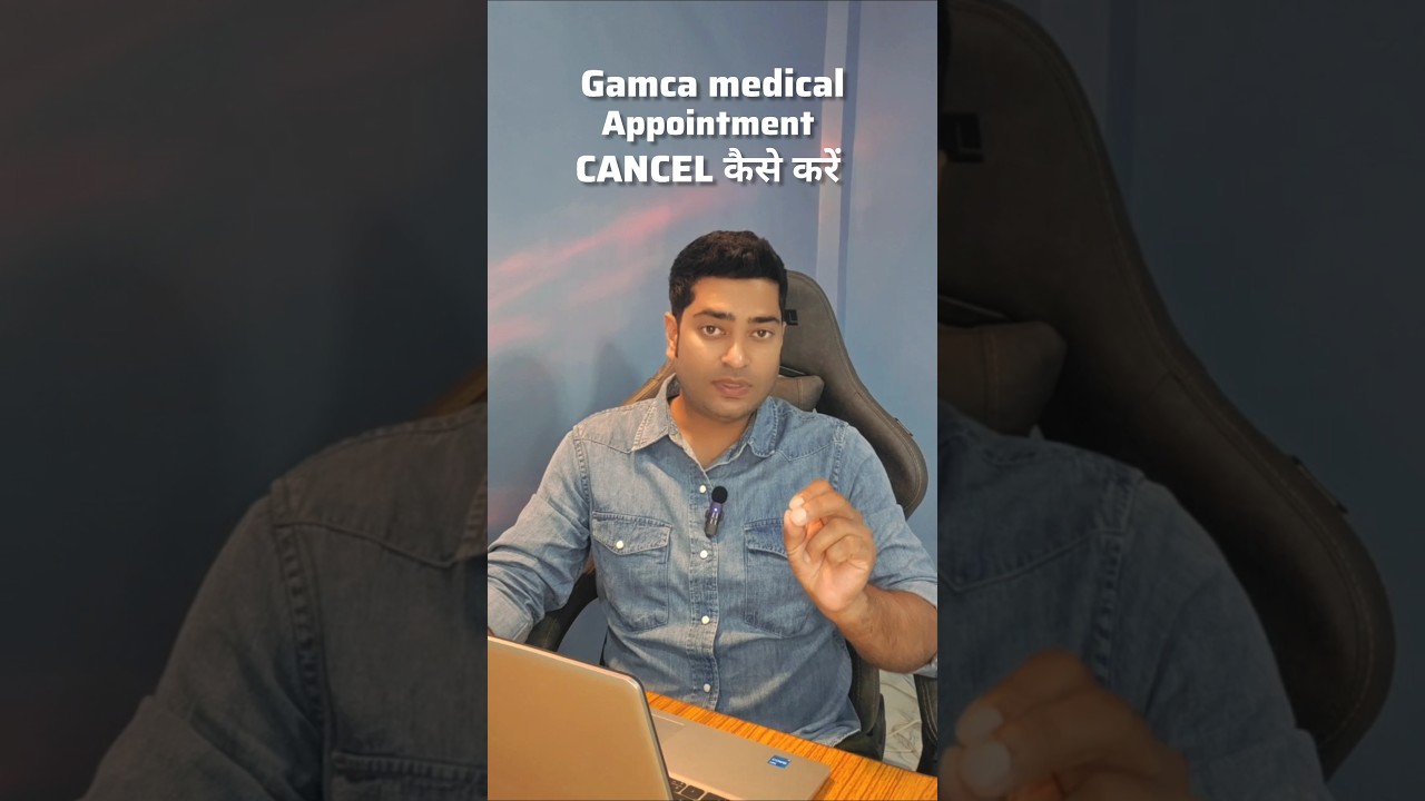Gamca medical appointment cancel kaise kare bin otp ke 