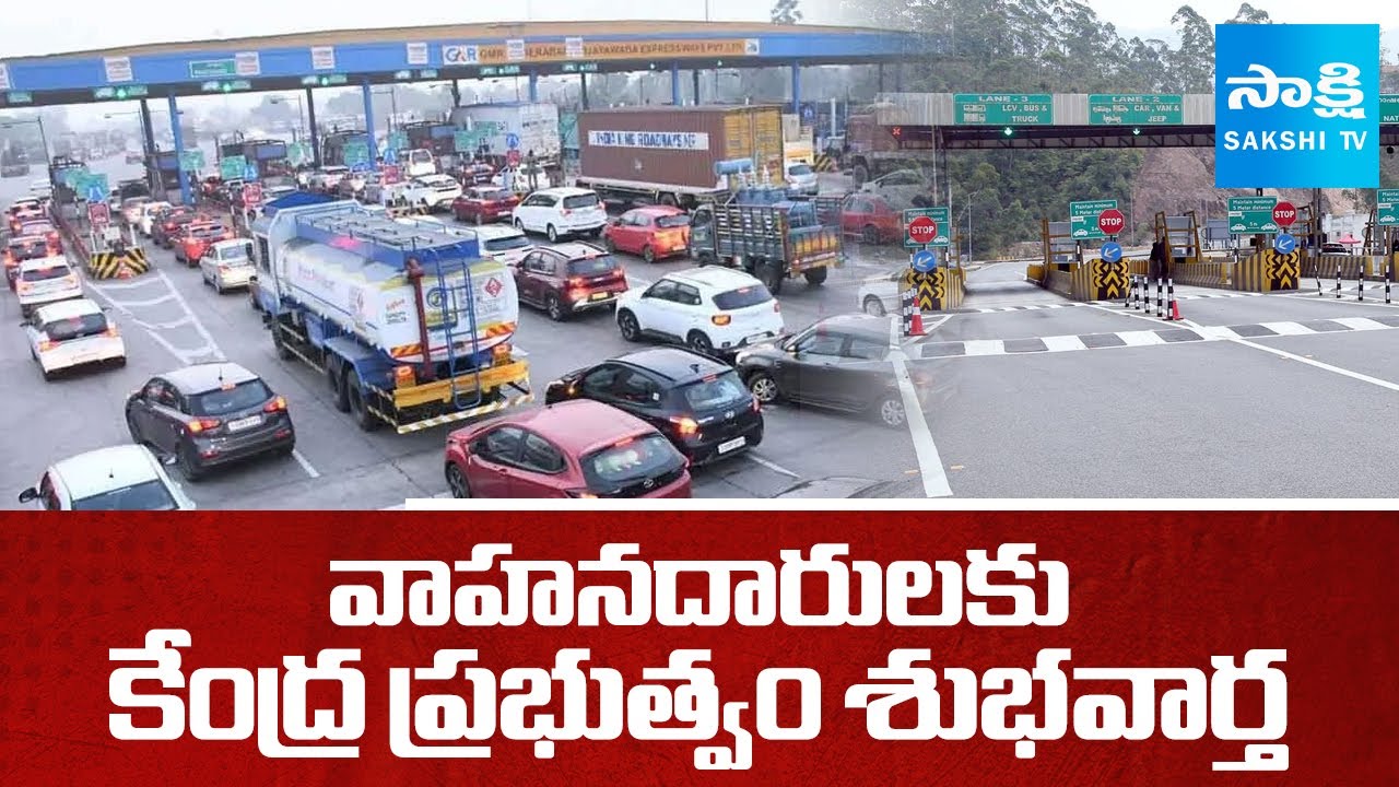 Good News For Motorists | Central Govt To Plan Toll Charges Reduce | FASTag Annual Pass| @SakshiTV