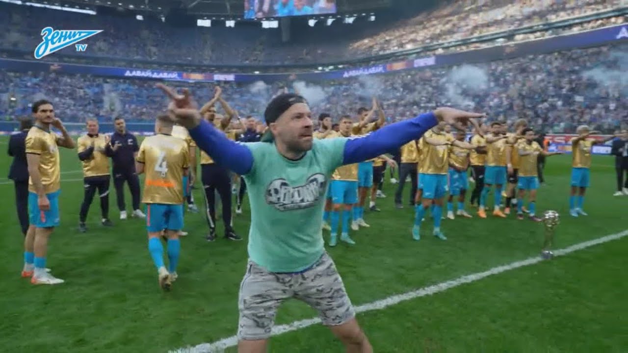 Празднование чемпионства Зенита на стадионе - 07.05.2022