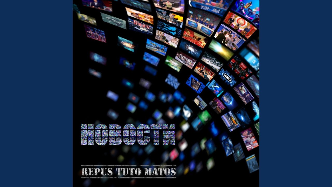 Новости