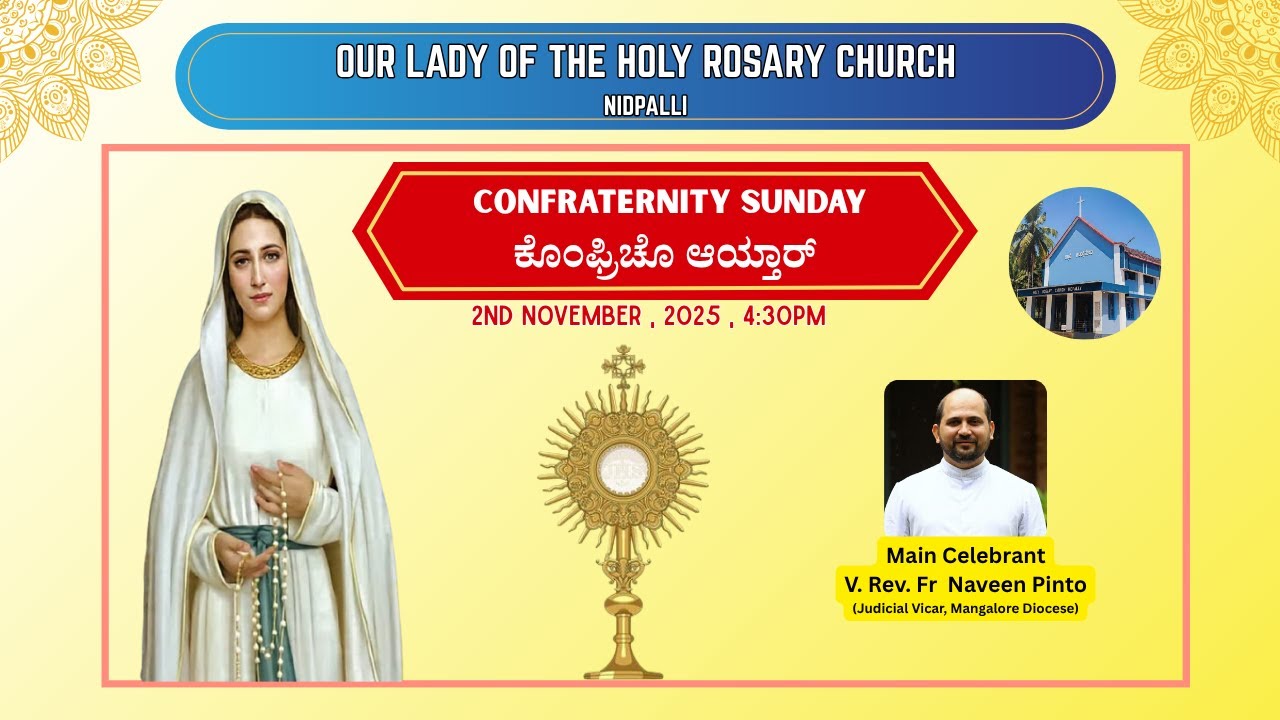 LIVE | CONFRATERNITY SUNDAY | HOLY  ROSARY CHURCH , NIDPALLY
