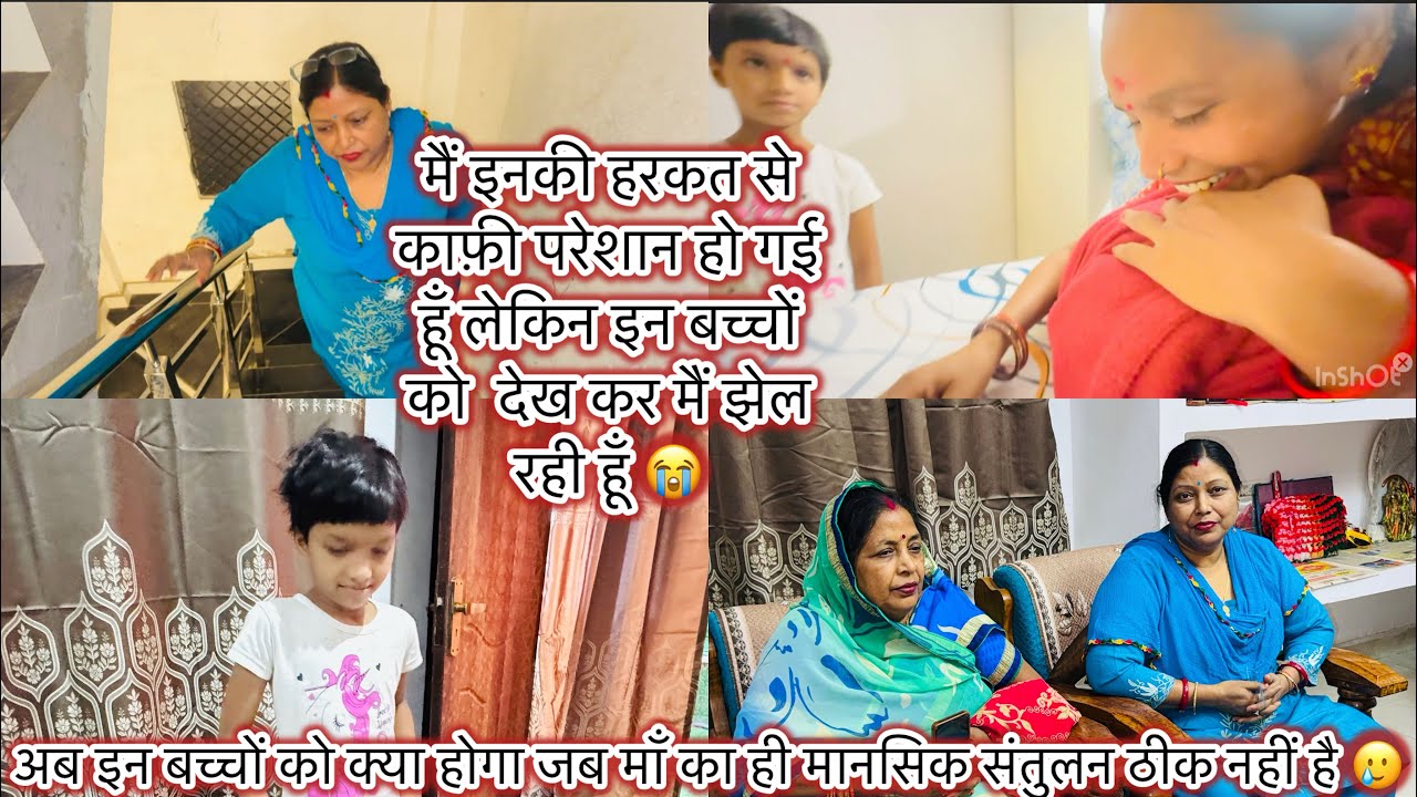 बहुत दिनों बाद आई मेरी बहन सिक्किम से मिलने के लिए मगर ऐसा क्या हुआ कि तुरंत वापस लौट गई मेरे घर से😭