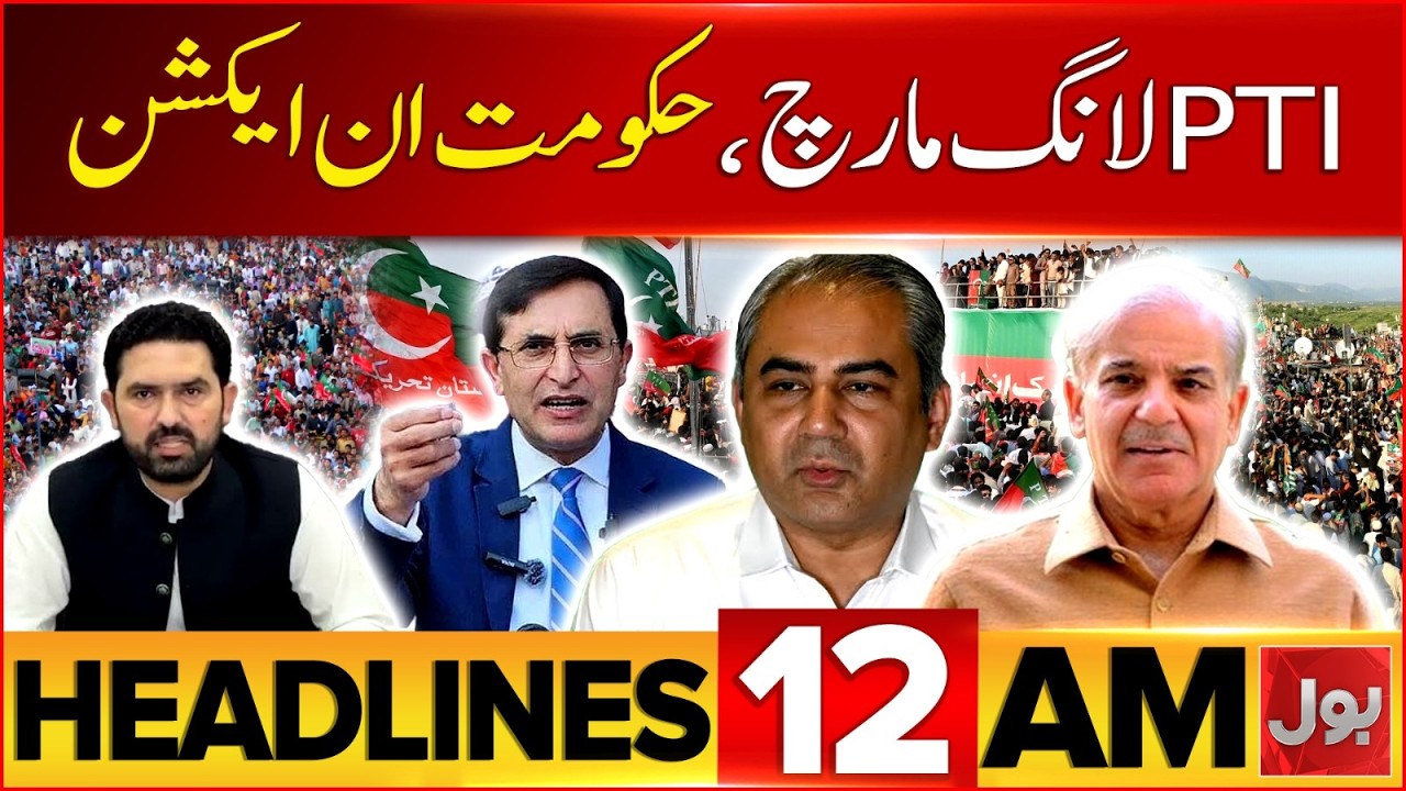 PTI Long March Latest Updates | BOL News Headline At 12 AM | Govt In Action