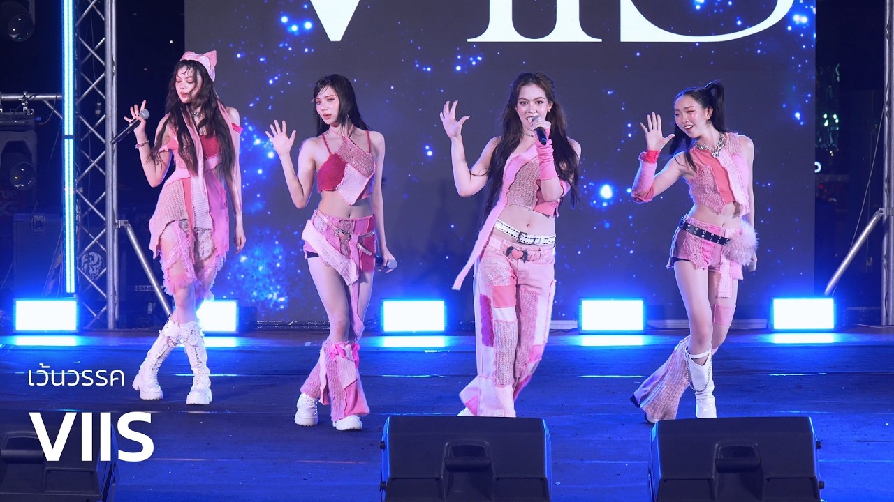 VIIS - เว้นวรรค @ UTCC DANCE CONTEST No.8 | 260214