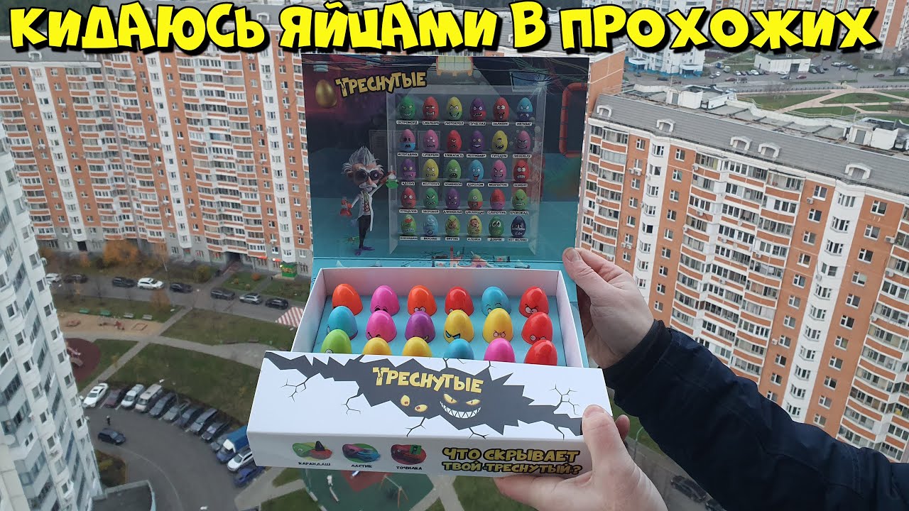 КИДАЮСЬ ТРЕСНУТЫМИ С БАЛКОНА / ПУЛЯЮ КАПИТОШЕК / ВРЕДНЫЕ СОВЕТЫ