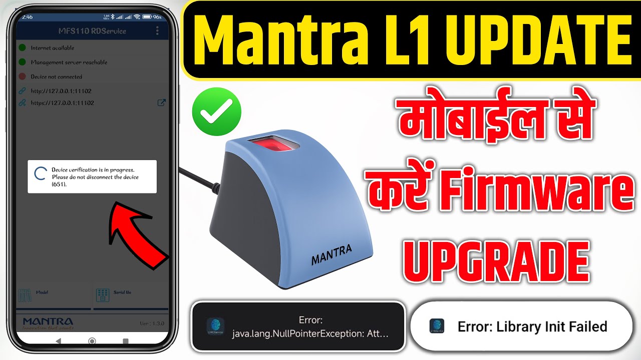 Mantra MFS110 L1 Error: Library Init Failed, NullPointerException | Firmware Upgrade By Mobile Phone