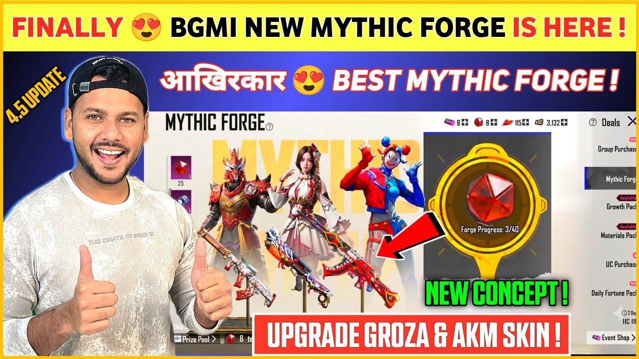 GOOD NEWS 😍 Next Mythic Forge Bgmi | Bgmi New Mythic Forge | Mythic Forge Bgmi | Bgmi New Update