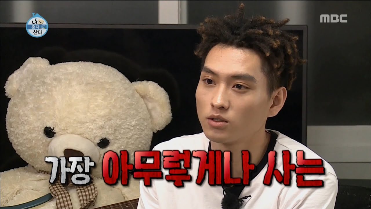 [나 혼자 산다] '가장 아무렇게나 사는(?)' 래퍼 중에 제일 귀여운(?) 씨잼의 일상 공개  (¬◡¬)✧