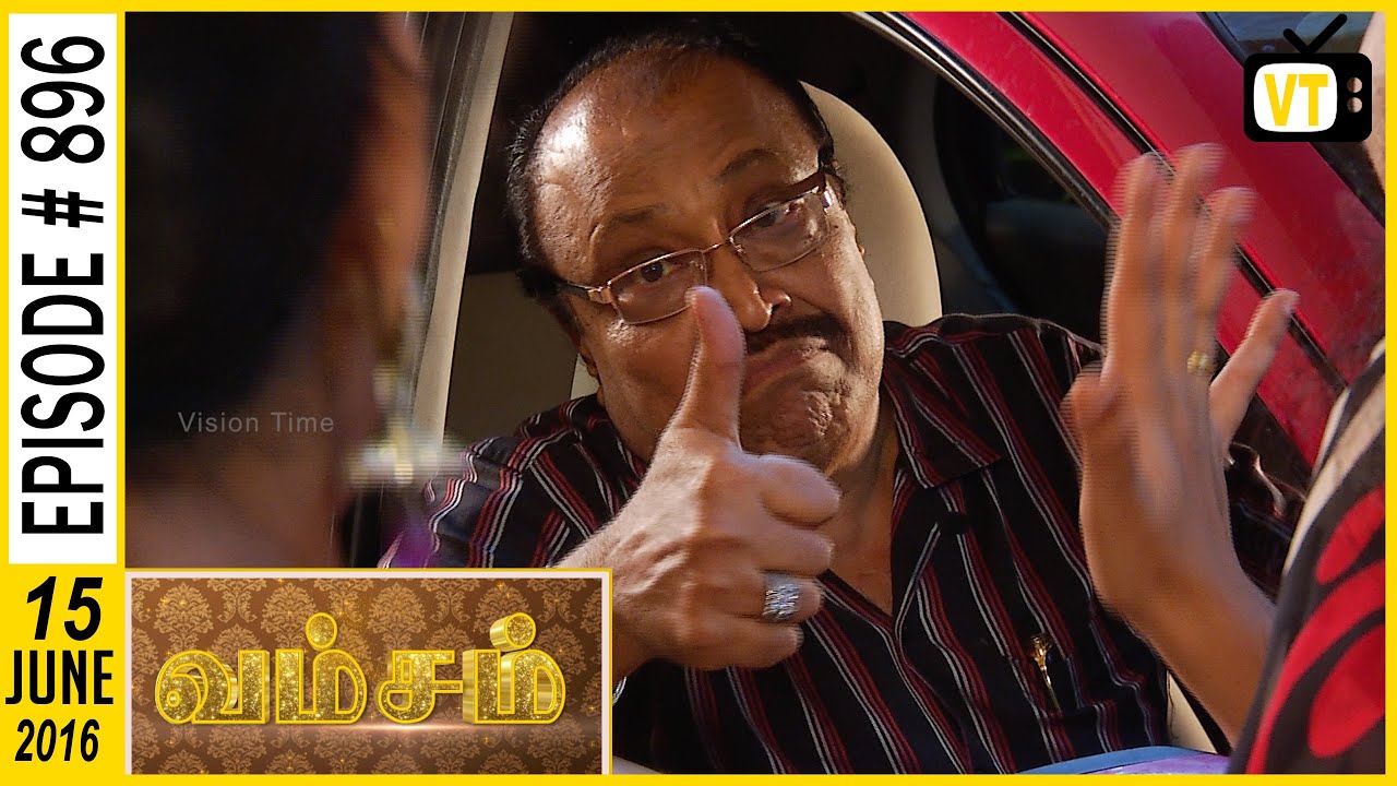 Vamsam - Tamil Serial | Sun TV | Episode 896 | 15/06/2016