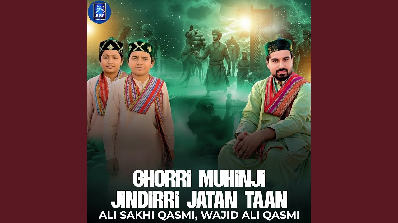 Ghorri Muhinji Jindirri Jatan Taan