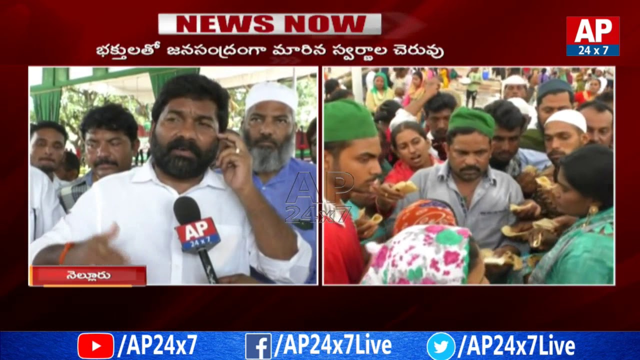 Officers Sets all Arrangements for Bara Shaheed Rottela Panduga | Nellore | AP24x7