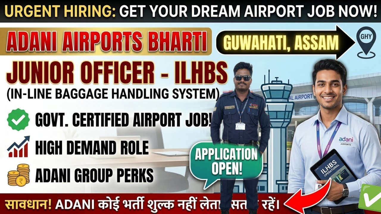 Adani Handling Airports Recruitment 2026 | Qualification: 10th, 12th, Diploma, Graduate | Free Apply