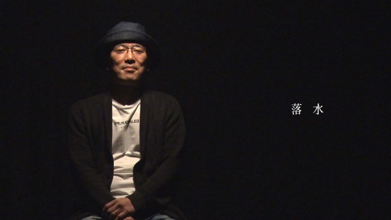 落水 / ういち (香水替え歌)