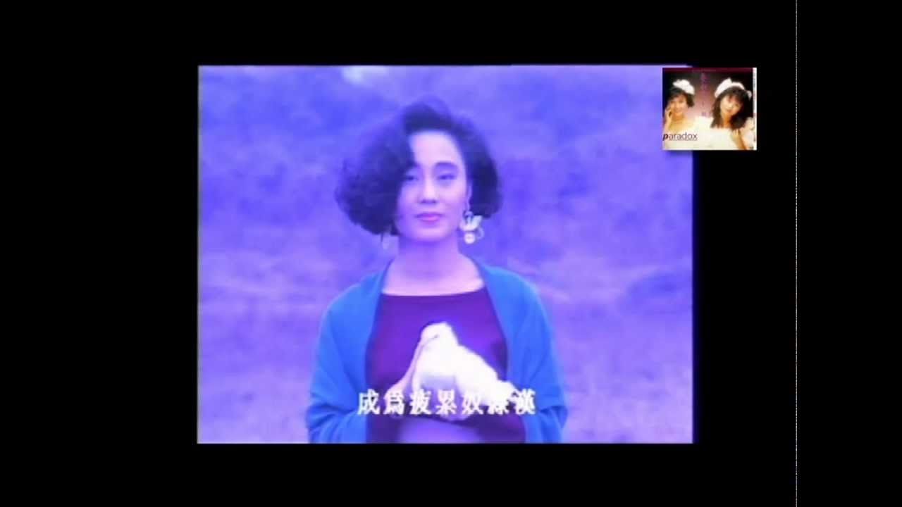 懷舊區 夢劇院 我是藍鳥 黑膠[89版] 1989
