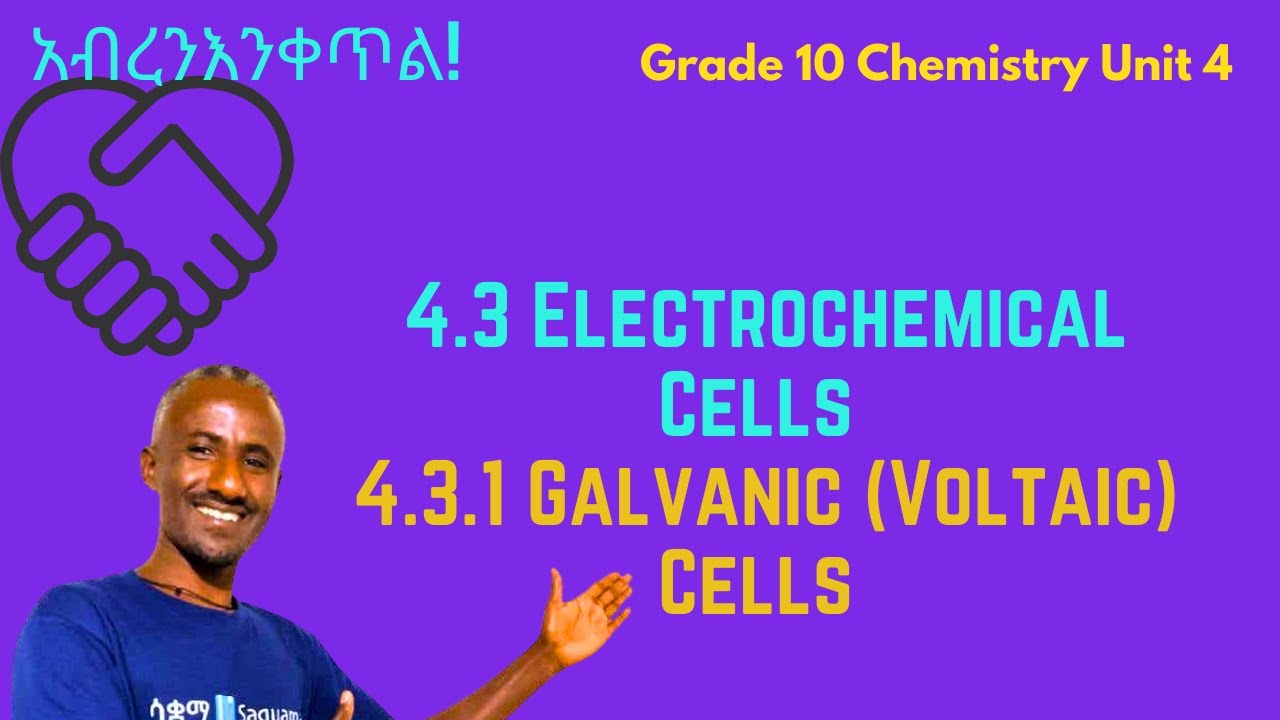 Grade 10 Chemistry Unit 4:4 .3 Electrochemical Cells  & 4.3.1 Galvanic (Voltaic) Cells | Saquama