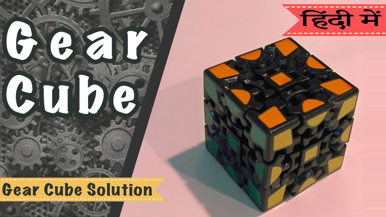 How to solve Gear Cube|In Hindi|