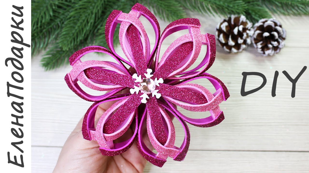 ❄ СНЕЖИНКА СВОИМИ РУКАМИ ❄ ОБЪЁМНАЯ СНЕЖИНКА НА НОВЫЙ ГОД ❄ Christmas decorations DIY