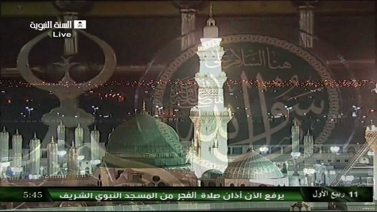 اذان الفجر 11 ربيع الاول 1433هـ للشيخ عصام بخاري