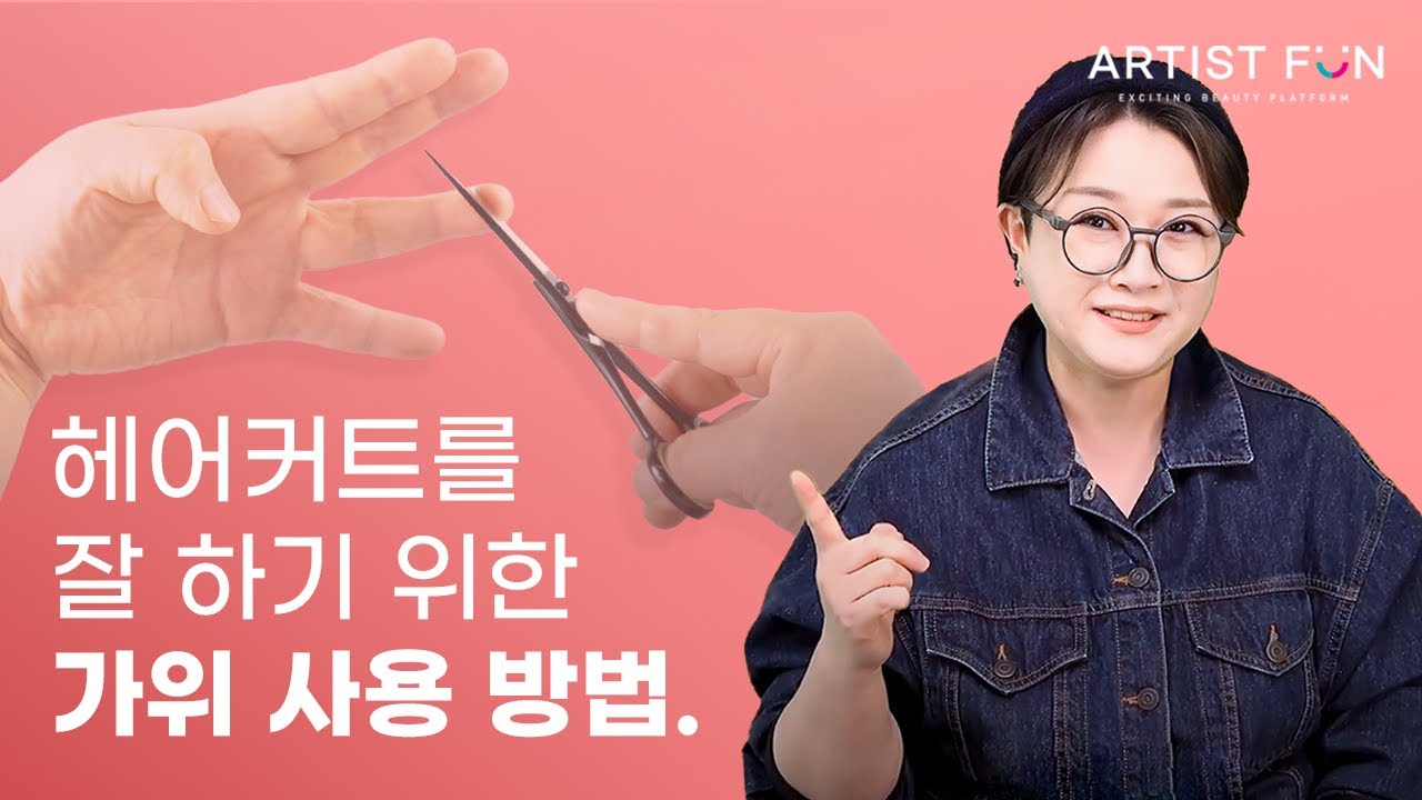 [자막필수] 3분만에 배우는 