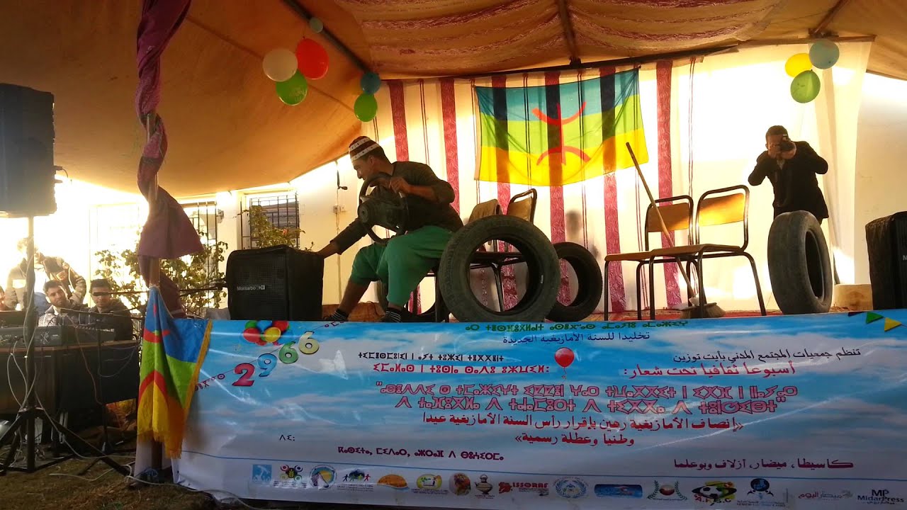 masrahiya azlaf