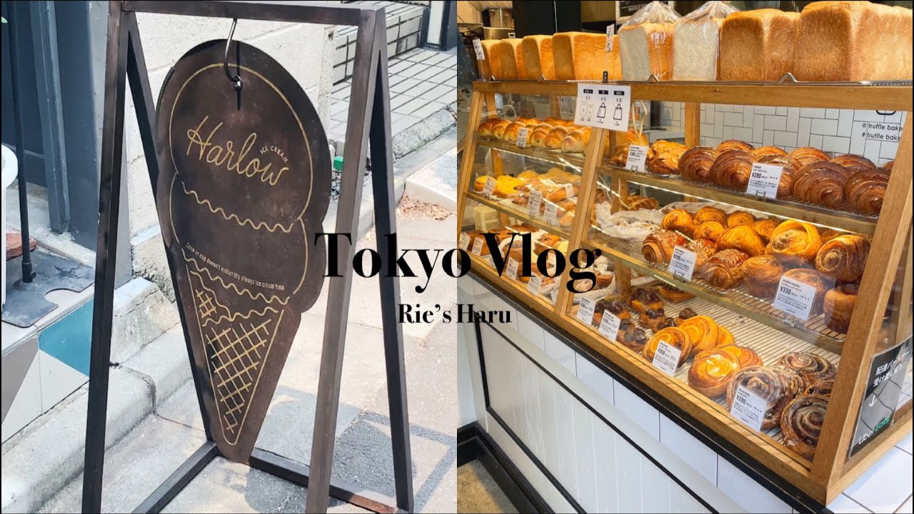 Tokyo Vlog | Coffee Brewing Experience at Ogawa Coffee Lab, 東京代々木公園・下北沢カフェ巡りvlog