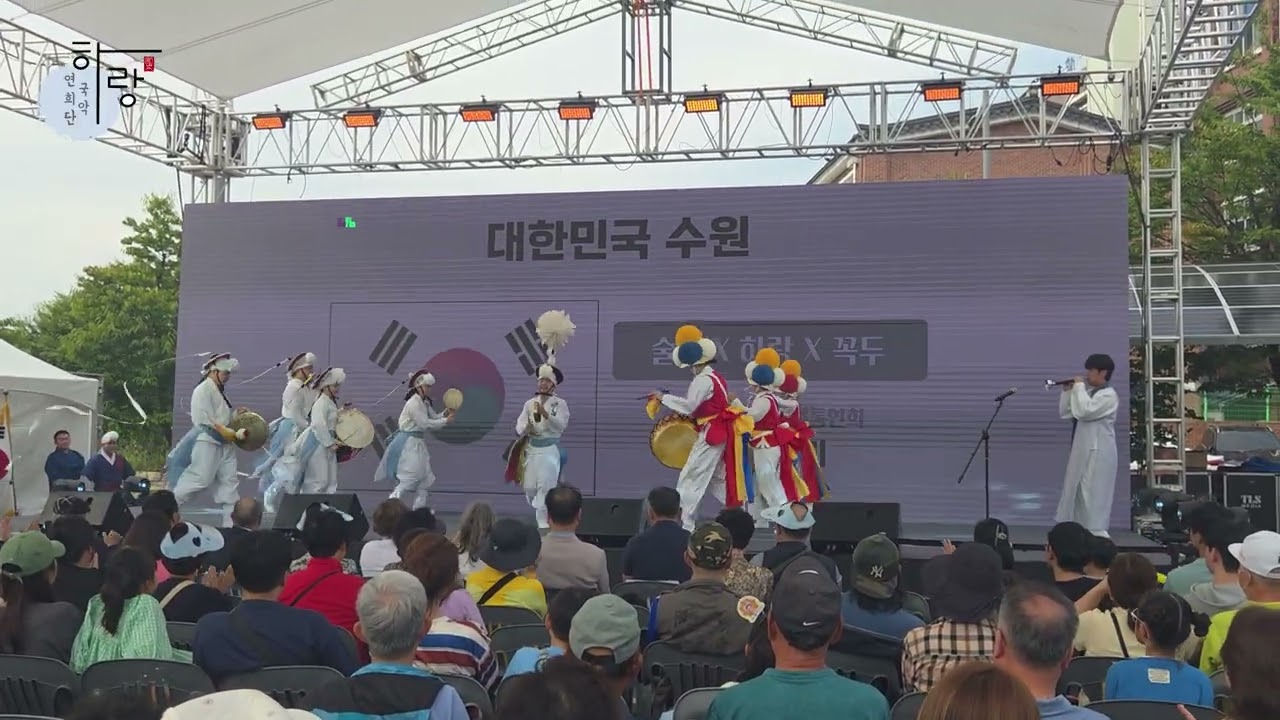 [국악공연] 제62회 수원화성문화제 국제자매도시 예술단 초청공연