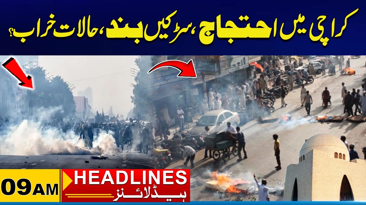 Latest News | Protest In Karachi | 09 AM News Headlines | 04 September 2025 | City 21