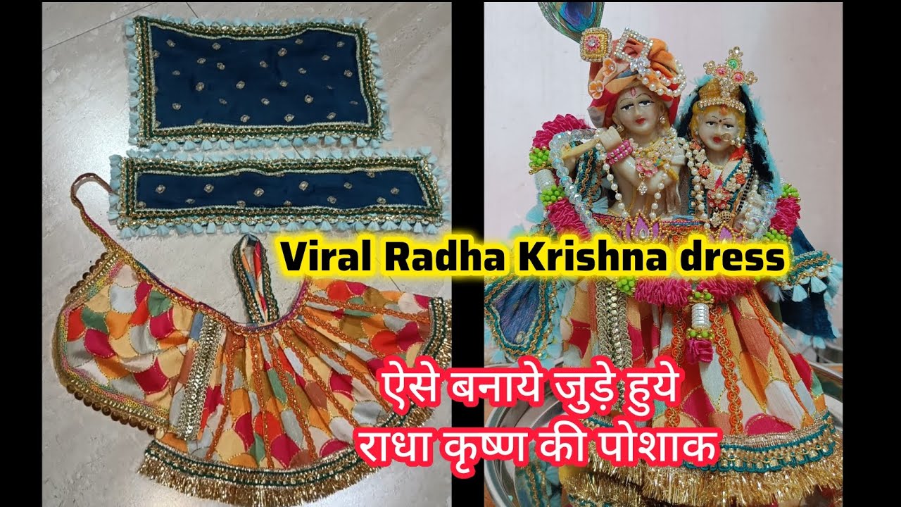 Joint Dress of Radha Krishna🥻👗 || Nikita Dave Vlogs
