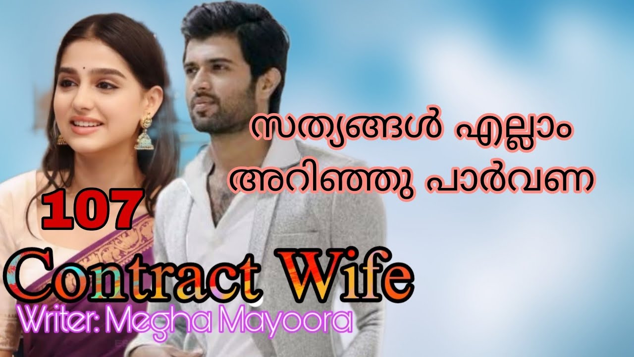 പൊടുന്നനെ പാർവണ കൈവീശി ആദിയുടെ മുഖത്ത് അടിച്ചു.