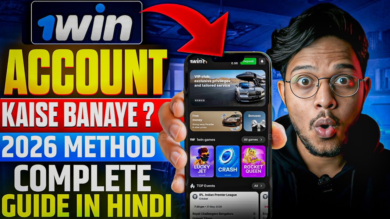 How to Create a 1win Account | 1win Registration Process