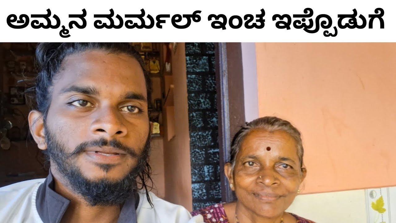 Love tha Bagge Amma Dada Pander | SAMSUNG JAYALAKSHMI 😂