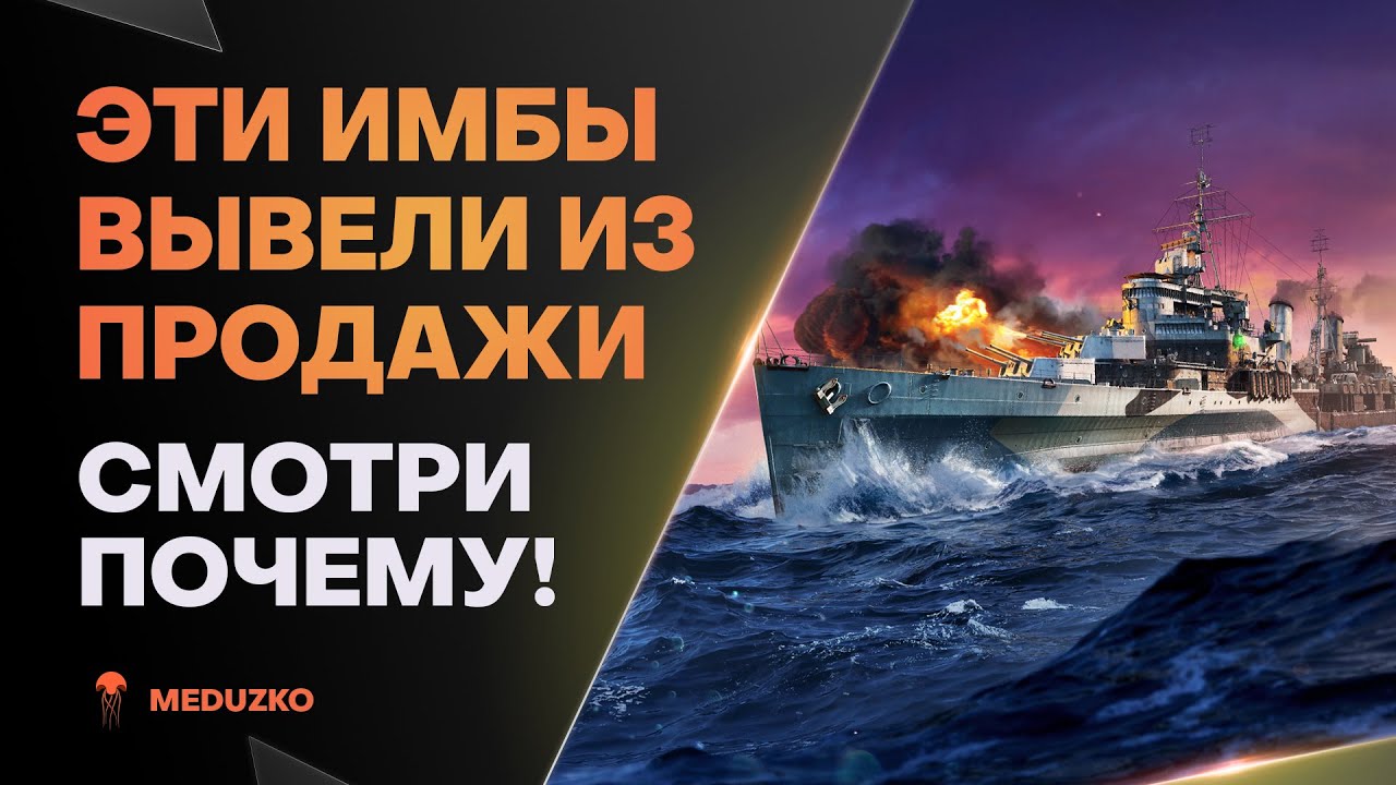 РЕДЧАЙШИЕ ПРЕМ ИМБЫ ● ИХ БОЛЬШЕ НЕ КУПИТЬ