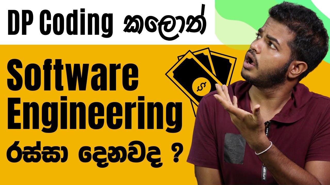 නොමිලේ දෙන ලක්ෂ 25 ක Course එකකින් ඔයාට මොනවද ලැබෙන්නේ ?