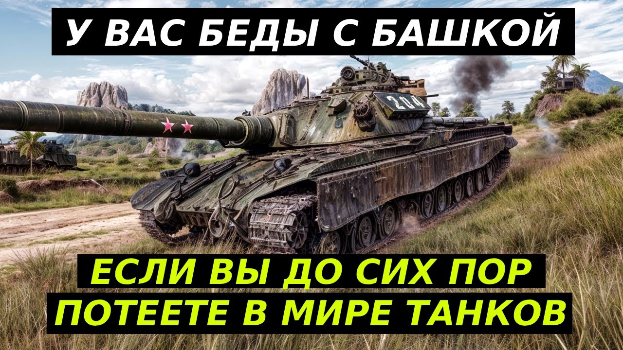 А ТЫ ТИПО СТАТИСТ? А Я ВОТ НА АВТОПРИЦЕЛЕ