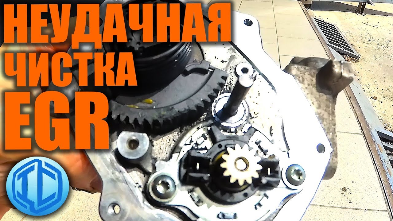 Как умирает клапан EGR на примере VW Amarok