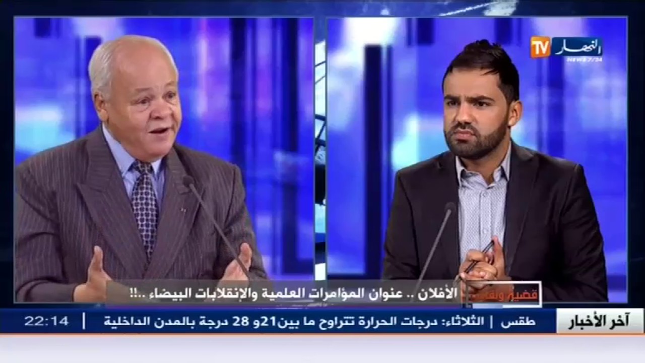 قضية و نقاش: الأفلان.. الحرس القديم... ديناصورات تعود للواجهة الجزء الأول